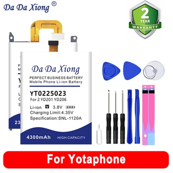 DaDaXiong YT0225023 YT0125081 CLYT-33001 Батерия за Yotaphone 2 3 Yota3 Yota Y3 C9660 YD206 YT0125081 YD201 + Инструмент