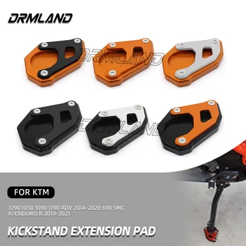 За 1050 1090 1290 ADV R Super Adventure мотоциклет Kickstand Pad Foot Stand Enlarger Extension Support Plate Аксесоари