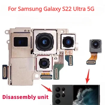 Оригинална задна предна камера за Samsung Galaxy S22 Ultra 5G SM-S908 S908B S908U Предна селфи задна камера модул
