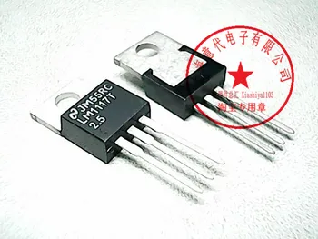 5pcs LM1117T-2.5 TO-220