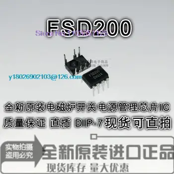  (10PCS / LOT) FSD200 DIP-7 IC захранване чип IC
