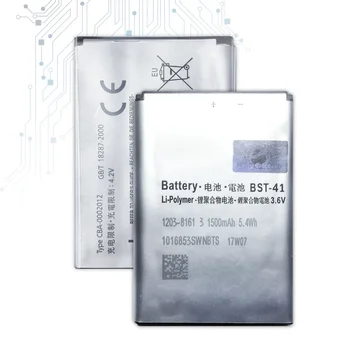 BST-41 Батерия за Sony Ericsson Xperia PLAY R800 R800i Play Z1i A8i M1i X1 X2 X2i X10 X10i 1500mAh + номер за проследяване