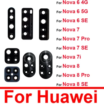 Стъклен обектив за задна камера за Huawei Nova 6 4G 5G Nova 7 8 Pro 7i 6SE 7SE 8SE Заден стъклен обектив с ремонт на лепилен стикер