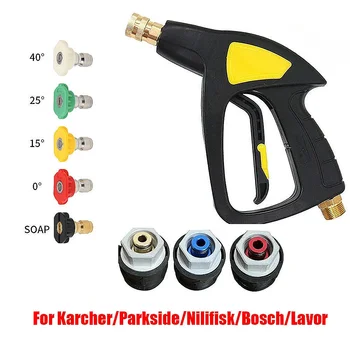 Машина за почистване на дома с високо налягане Пистолет за автомивка Пистолет за вентилатор за автомивка с петцветна дюза за Karcher / Bosch / Lovar / M22