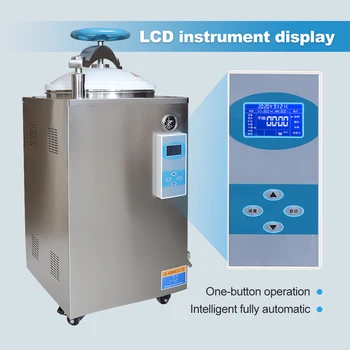 35L-100L лаборатория от неръждаема стомана Вертикален парен стерилизатор с високо налягане Автоматичен автоклав Медицински