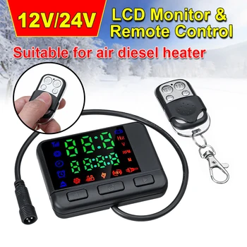 12V Аксесоари за нагреватели за кола LCD монитор Аксесоари за дистанционно управление Аксесоари за автомобилни дизели Въздушен нагревател Паркинг нагревател 27A Нов