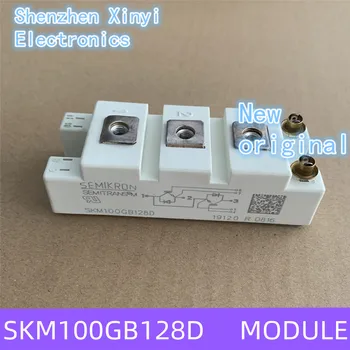 Нов оригинален SKM100GB128D IGBT Захранващ модул 100A / 1200V Модул за заваръчна машина