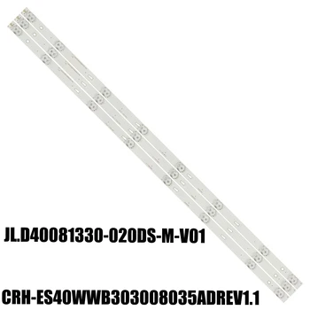 LED лента за подсветка за TH-40D400C 40L2600C 40L1600C CRH-ES40WW3030080358UREV1.0 1.1 B ECHOM-4640WW001 ECHOM-4640WW006
