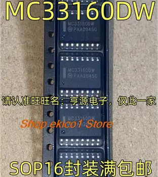 5pieces Оригинален състав MC33160DW SOP16 