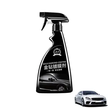 Спрей за покритие на автомобили 16oz спрей за почистване на автомобили Външен анти-надраскване Автоматичен течен почистващ препарат за мокро и сухо за различни автомобилни бои