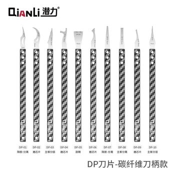 QIANLI DP Ръчно шлифовъчно острие + дръжка от въглеродни влакна Ремонт на дънни платки за мобилни телефони Обезмасляване Наслояване Разделяне Чип нож