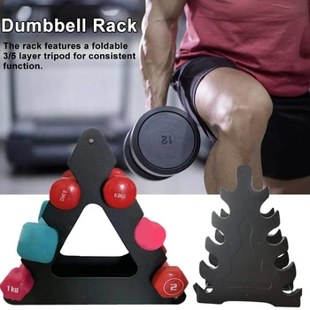  Dumpbell Rack Compact Dumpbell Bracket Free Weight Stand for Home Gym Exercise Weight Lifting Rack Floor Bracket