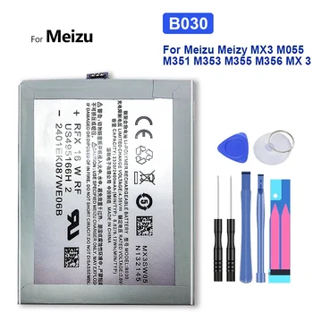 Батерия за мобилен телефон за Meizu MX3 за Meizy M055 M351 M353 M355 M356 MX 3 Телефон B030