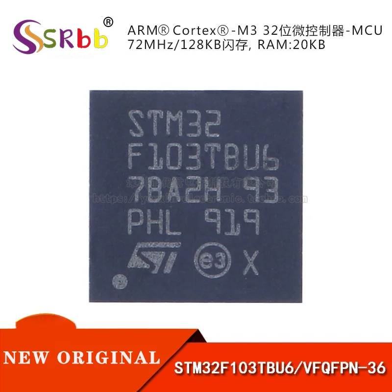 50pcs/ лот Оригинален STM32F103TBU6 VFQFPN-36 ARM Cortex-M3 32-битов микроконтролер -MCU