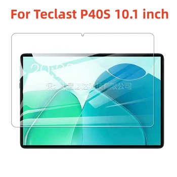 9H закалено стъкло за Teclast P30S 10.1 инчов таблетен компютър екран протектор защитен филм стъкло