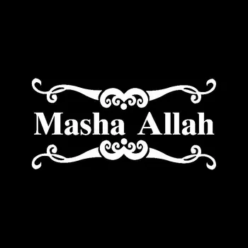 МАША АЛЛАХ винил PVC Decal ислямски мюсюлмански кола стикер водоустойчив кола прозорец тяло декоративни стикери аксесоари черно/сребро