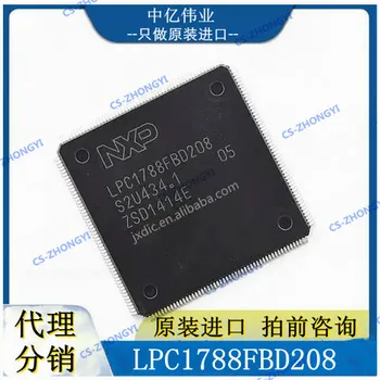 5 PCS LPC1788FBD208 чип пакет LQFP-208 вграден -ARM микроконтролер-MCU микроконтролер.