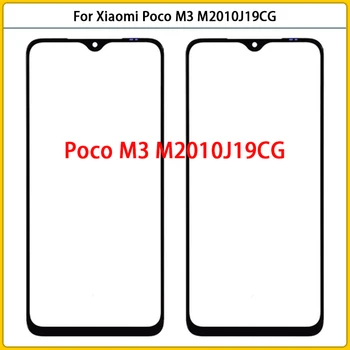 10PCS За Xiaomi Poco M3 M2010J19CG сензорен екран LCD преден външен стъклен панел обектив сензорен екран стъклен капак OCA лепило замяна
