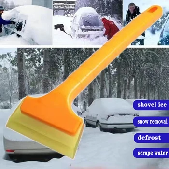 Кола лопата за сняг Инструмент за почистване на стъргалка за лед за превозни средства Размразяване на предното стъкло Четка за отстраняване на сняг Зимни аксесоари за автомобили