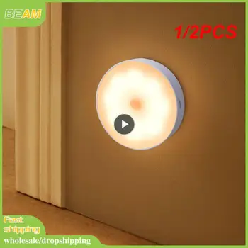 1/2PCS сензор за движение светлина Led USB нощни светлини кръгла такса лампа спалня кухня стълбище коридор гардероб шкаф осветление