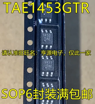 5pcs оригинален нов TAE1453GTR TAE1453 1453TAE SOP6 пинов прецизен операционен усилвател IC