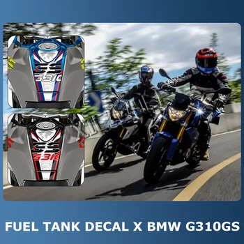 За BMW G310GS G310 GS 2018 2019 2020 2021 2022 Мотоциклет резервоар за газ стикер 3M Decals Подложка за резервоар за гориво Декоративен протектор за стикери
