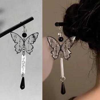НОВ китайски стил калиграфия пеперуда пискюл фиба щипка пръчка за коса стик коса орнамент тиган коса прическа коса аксесоари за коса