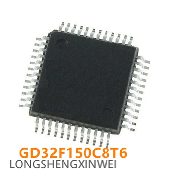 1PCS GD32F150C8T6 32F150C8T6 LQFP48 оригинален 32-битов MCU едночипов микропроцесорен чип