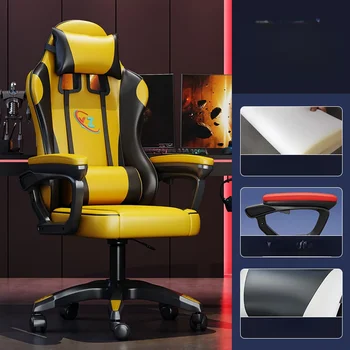 Gaming Back Support Office стол черен жълт удобен ергономичен компютър офис стол Kawaii Necksupport Cadeiras сладък мебели