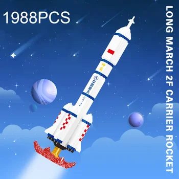 1988PCS Дълъг март 2F Carrier Rocket Building Blocks Space Launcher Assembly Bricks Модел Творчески коледни подаръци за деца