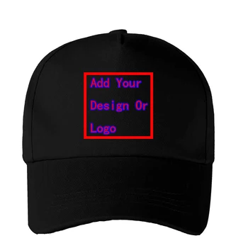 Персонализирана шапка за пътуване Бейзболна шапка Регулируема детска шапка Момчета Бебе Момичета Шапка за слънце Хип-хоп шапка Добавете вашия дизайн или лого Направи си сам