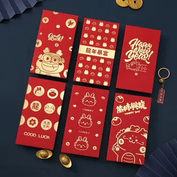 Късмет пари чанта червен плик Най-добри пожелания 2024 Нова година пакет пари чанти късмет дракон модел HongBao парти подаръци