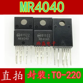 безплатна доставка MR4040 TO-220F-7 10PCS
