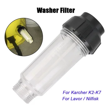 Воден филтър Водоструйка Предотвратяване на замърсявания Пластмасов машинен филтър G 3/4'' За Karcher K2 K3 K4 K5 K6 K7