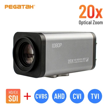 IP камера SDI камера 20X автоматично фокусиране Zoom 1080P кутия камера с SDI / CVBS / AHD / TVI / CVI 5in1 BOX SDI камера за сигурност