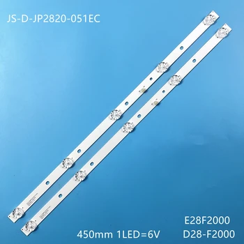 LED лента за подсветка за JS-D-JP2820-051EC(60416) E28F2000 D28-F2000 Telefunken TF-LED28S19 Vekta LD-28SR4215BT Океан HD-28J2201