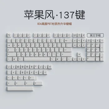137 клавиши Механични клавиши за клавиатура Минималистична серия PBT термосублимация XDA височина Механична клавиатура Персонализирани клавиши