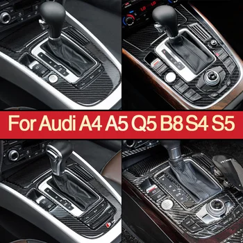 За Audi A4 A5 Q5 B8 S4 S5 Аксесоари Автомобилен център Контролна предавка Shift панел декоративна лента Auto Cover Trim стикер кола стайлинг