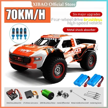 Rc кола офроуд 4x4 50km/h или 70km/h Високоскоростен безчетков мотор Monster Truck 1/16 Desert/Snow Racing Drift Cars Играчки за момчета