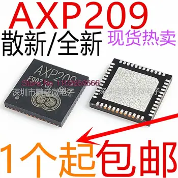 10PCS/LOT / AXP209 QFN-48