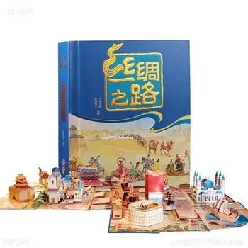 1 Книга/пакет Китайска версия Пътят на коприната 360° Широкоъгълна въздушна фотография Панорамна 3D изскачаща книга Китайски книги за деца