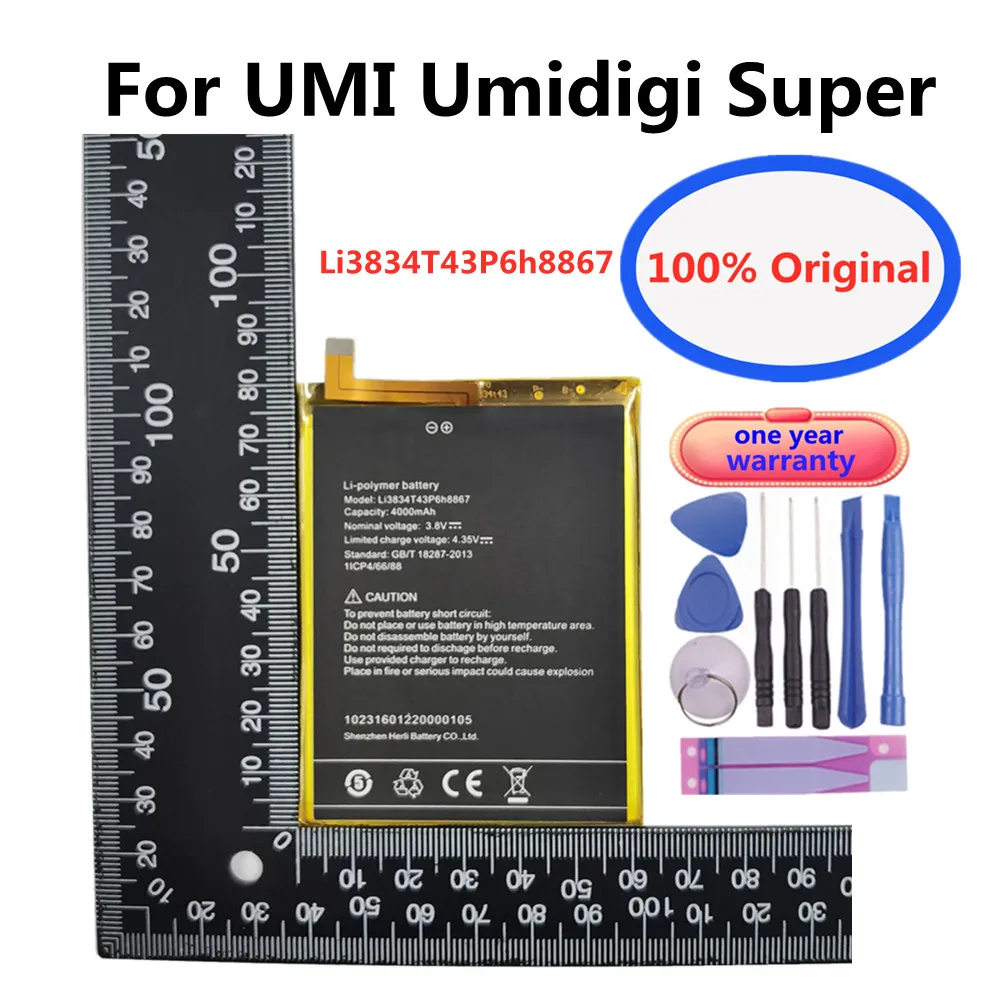  Висококачествен Li3834T43P6H8867 4000mAh Оригинална батерия за мобилен телефон за UMI UMIDIGI Super & MAX Акумулаторни вградени батерии