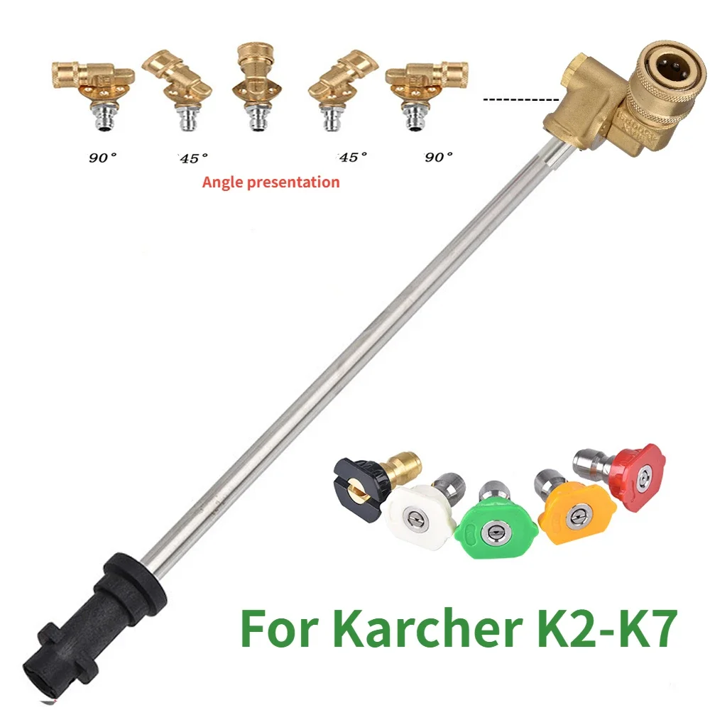  Удължителна пръчка за пистолет за високо налягане за Karcher K2 K3 K4 K5 K7 със 180 градусов адаптер за въртящ се съединител и дюзи